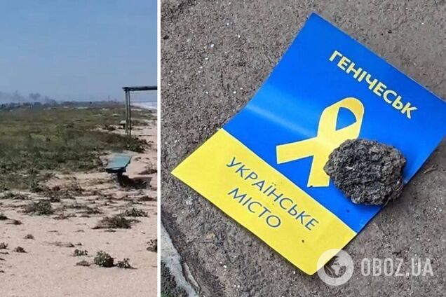 'Бавовна' на Арабатской Стрелке: в районе оккупированного Геническа слышны взрывы и виден черный дым. Видео