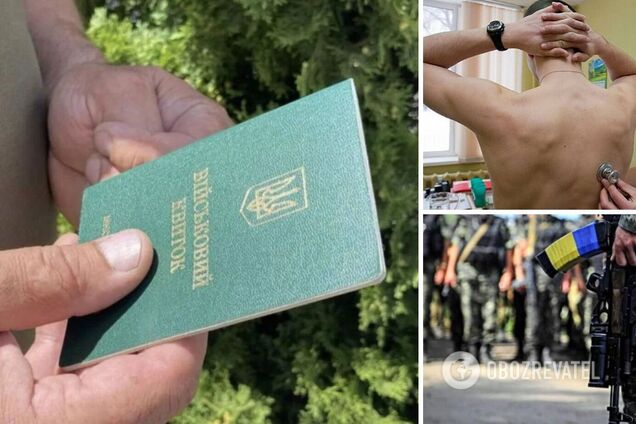 Мобілізація в Україні: з'ясувалися нюанси проходження ВЛК