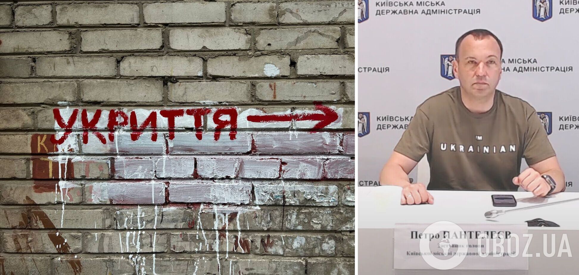 Пантелеев рассказал о результатах проверок укрытий