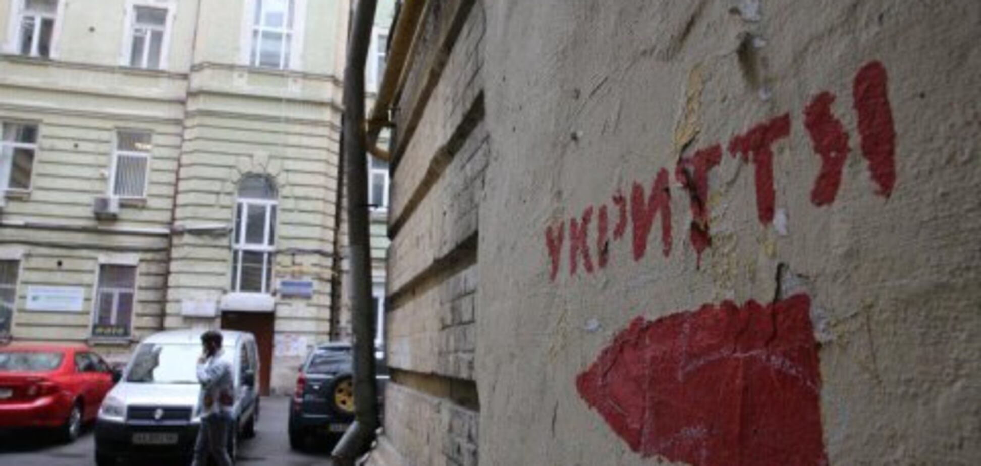 Доступ в укрытия должен быть круглосуточным