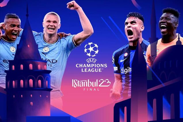Финал Лиги чемпионов 2023 смотреть онлайн прямая трансляция в
