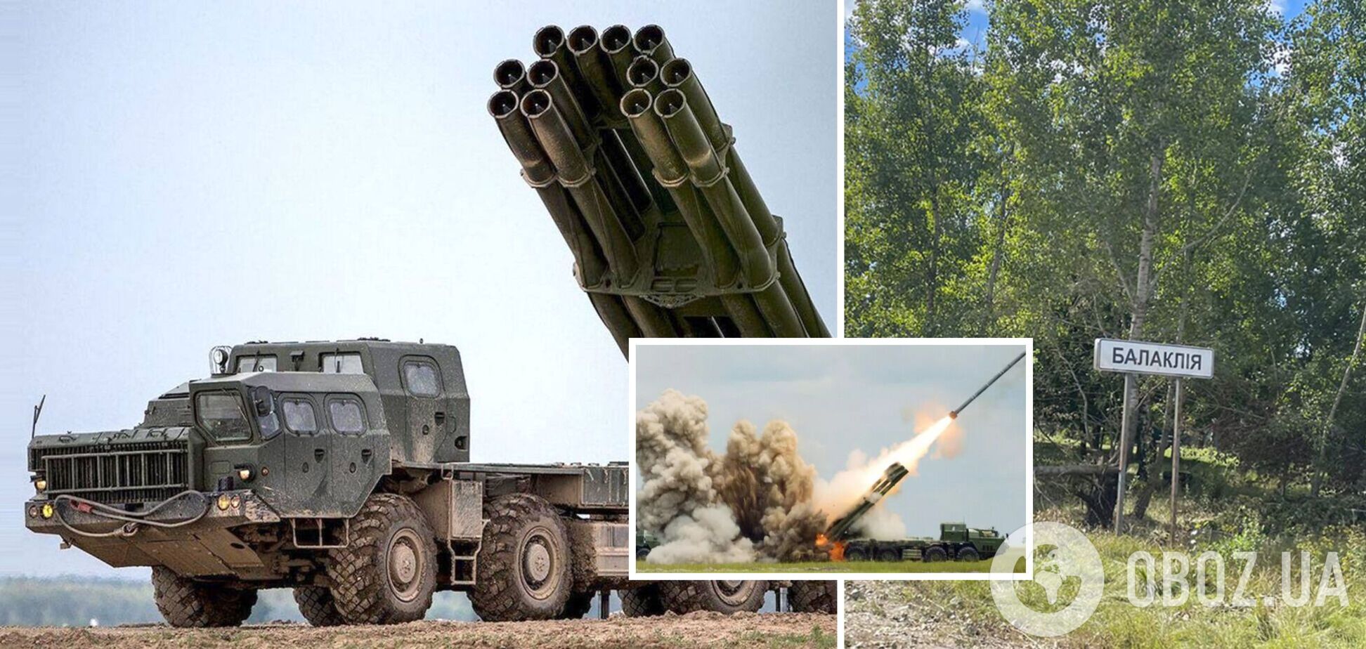 В результате вражеской атаки по Балаклее пострадали гражданские