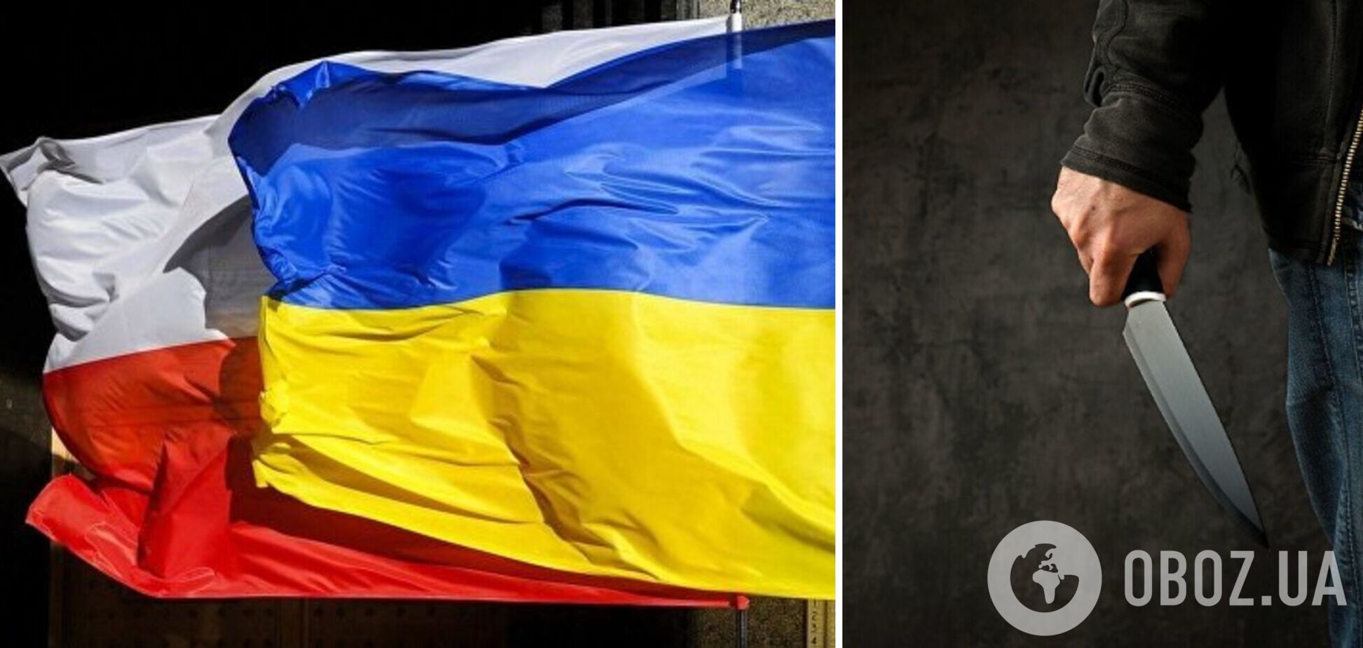 У польському Хелмі зарізали українця: що відомо про вбивство