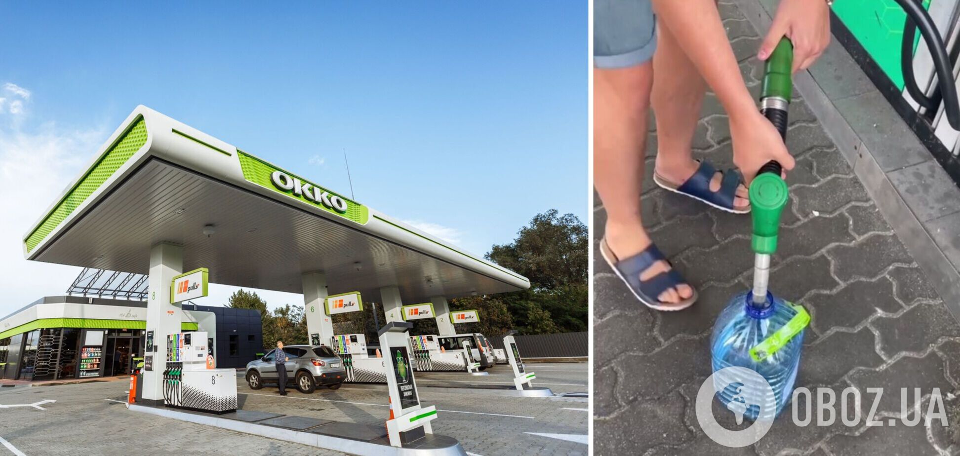 У Львові на заправці 'ОККО' більше 10 авто зламались через неякісний бензин: у компанії відреагували. Фото і відео