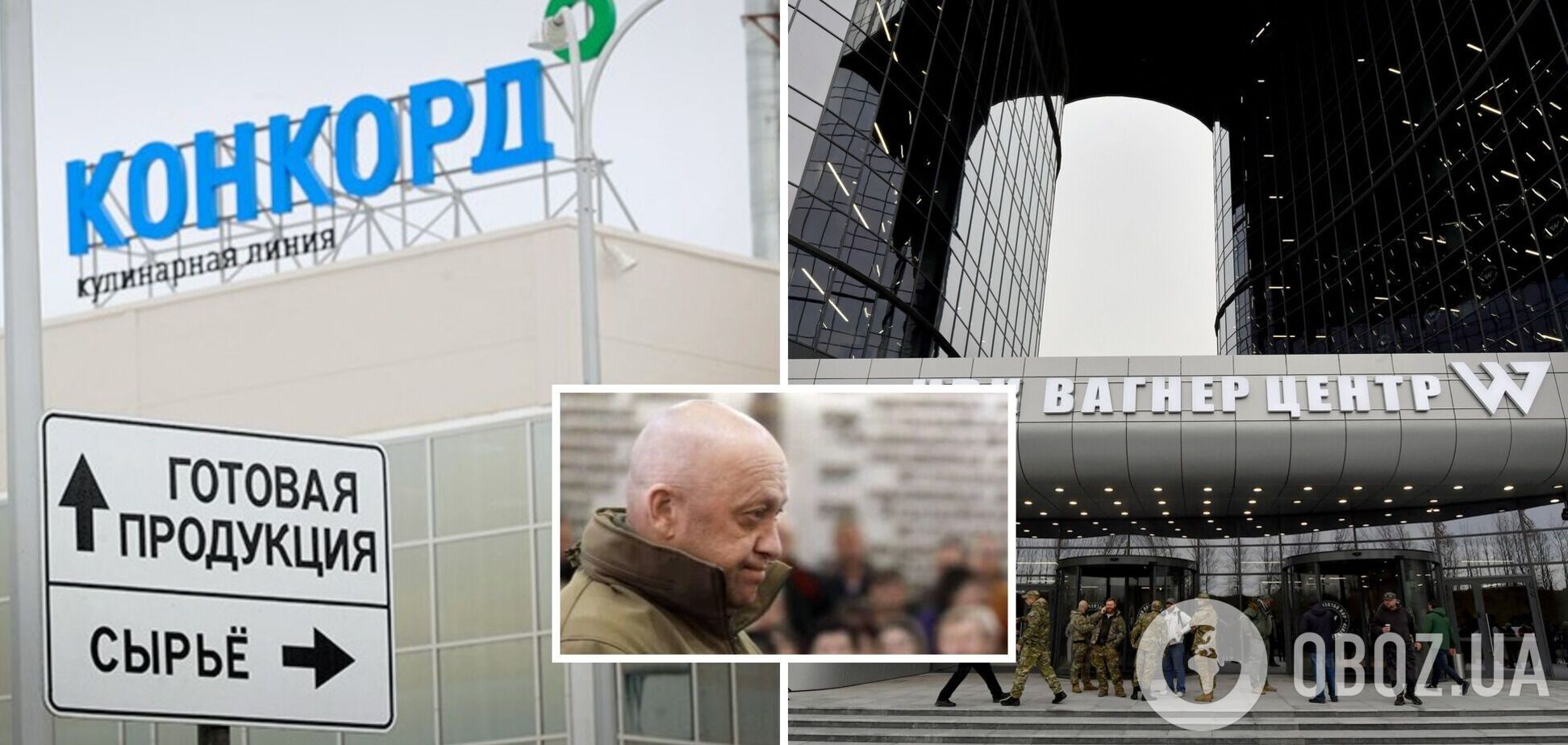 Пригожина 'сливают': Минобороны РФ расторгло контракт с фирмой 'Конкорд', а 'Роскомнадзор' заблокировал его медиа-активы