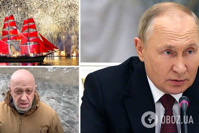 Під час заколоту Пригожина Путін був на приватній вечірці на яхті, – журналіст
