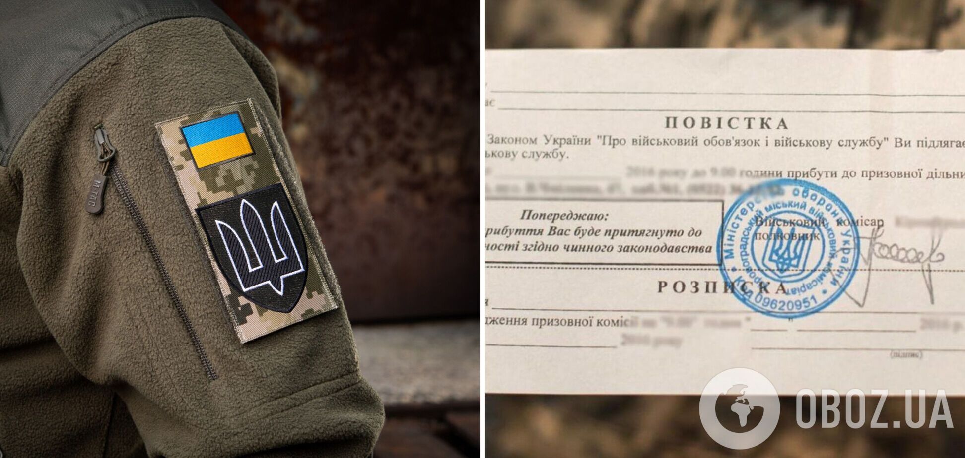 В Україні змінили умови для мобілізації: адвокатка вказала на нюанс