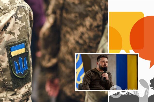 КМІС: ЗСУ довіряють 95% українців, Зеленському – 80%