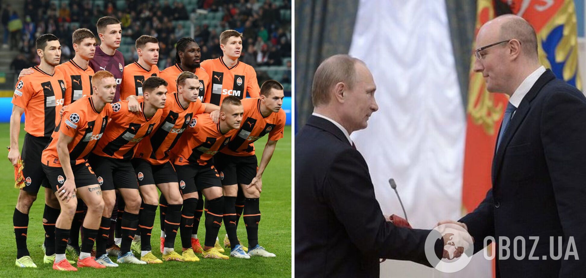 Кремль из-за 'Шахтера' решил 'опустить Россию до уровня средневековья'