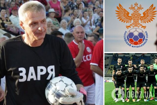 В 'лнр' пообещали, что 'Заря' скоро вернется в элиту российского футбола', получив ответку в сети
