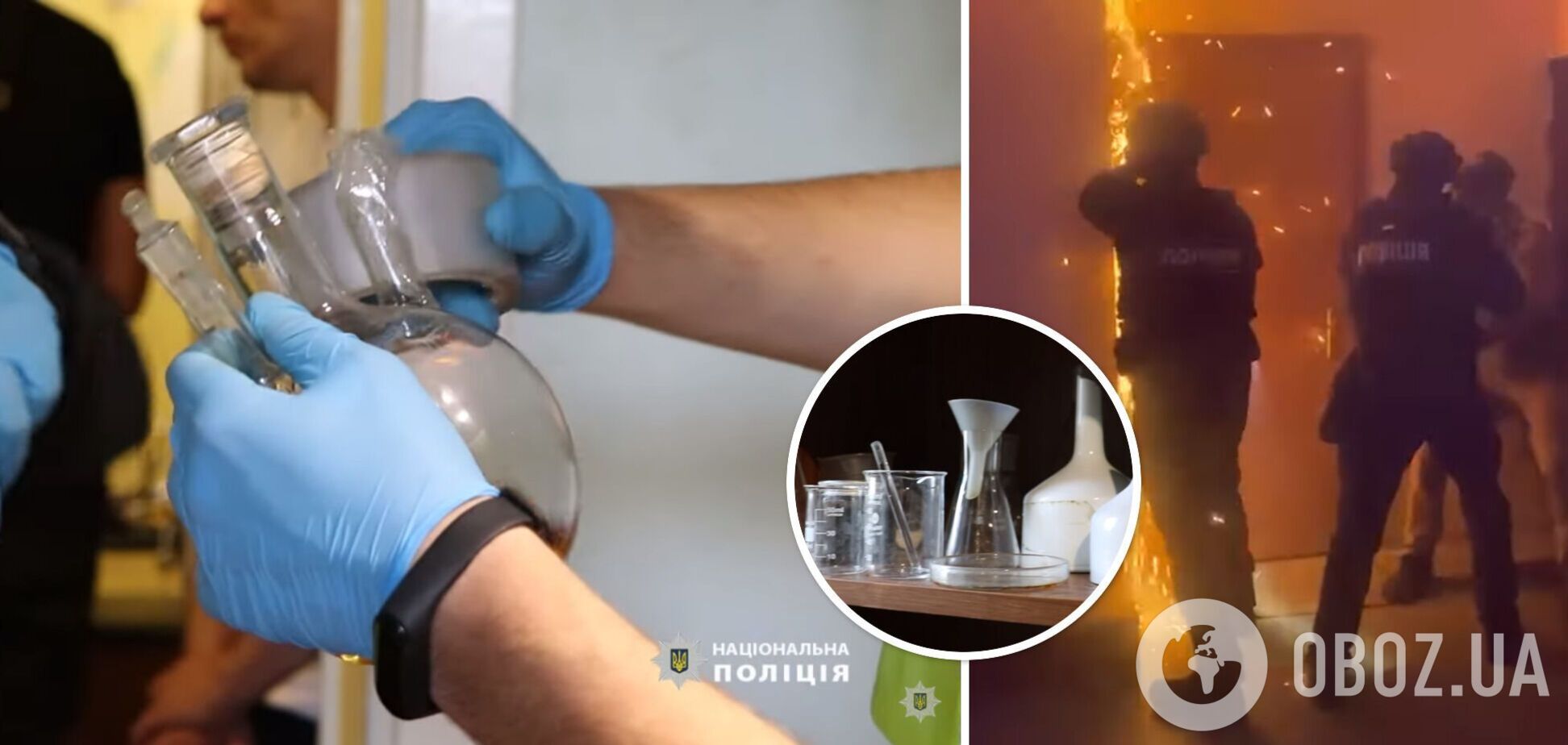 Поліція викрила наркоторговців