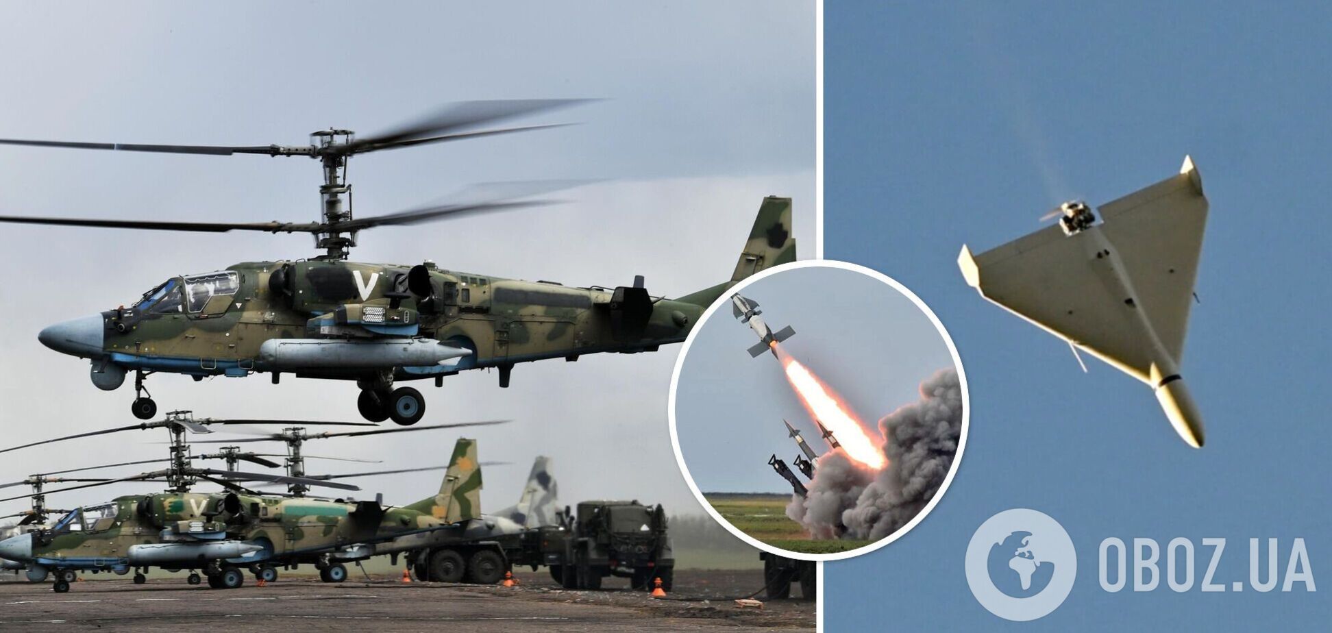 Работа ПВО Украины