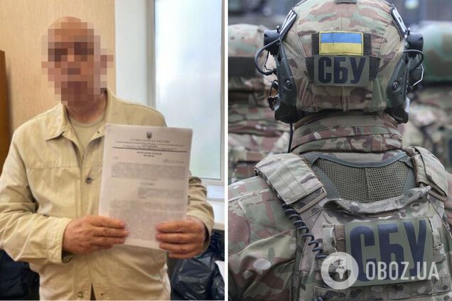 Злоумышленнику сообщили о подозрении