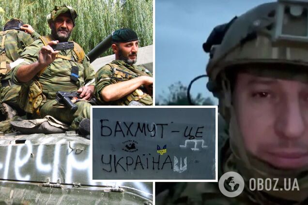 'Їдуть помирати?' У РФ заявили про перекидання кадировців на Бахмутський напрямок