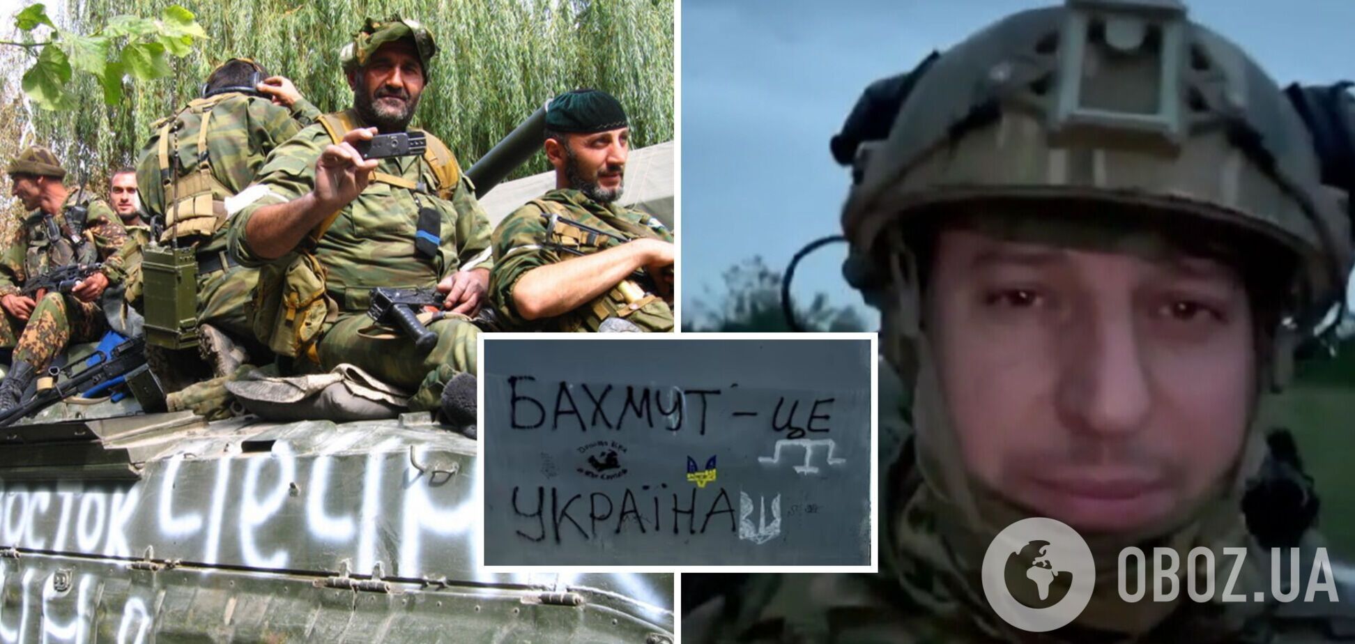 'Їдуть помирати?' У РФ заявили про перекидання кадировців на Бахмутський напрямок