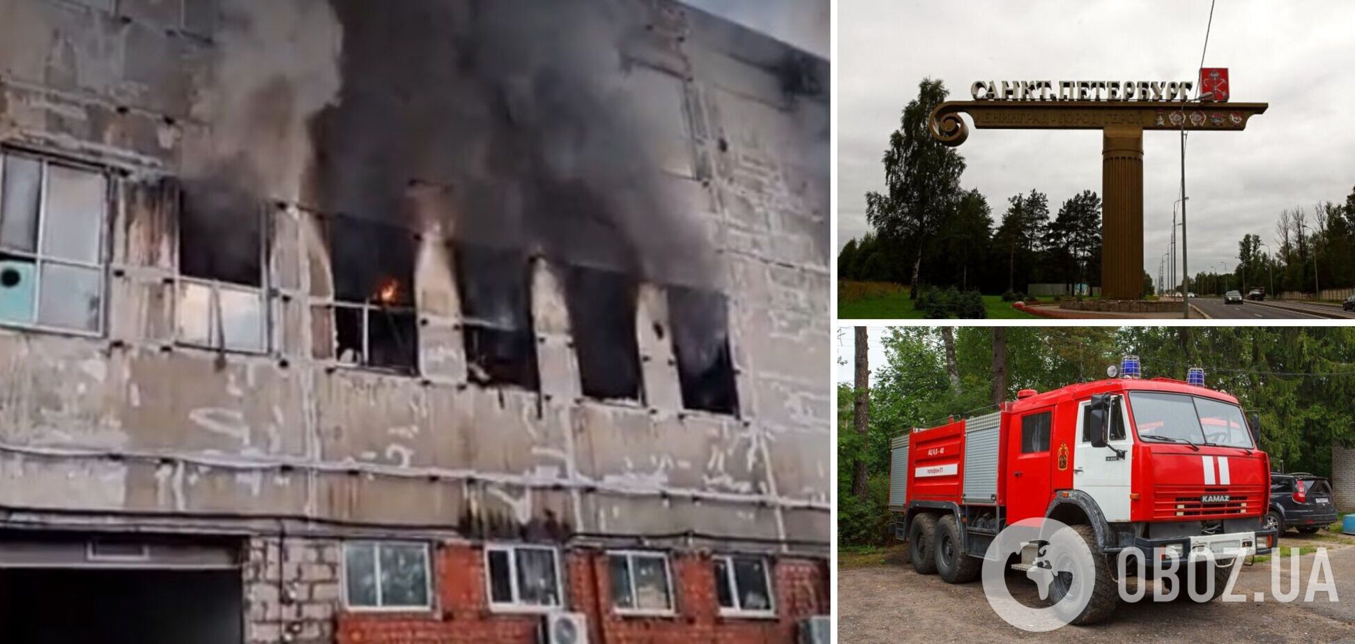 В Санкт-Петербурге произошел масштабный пожар: горит производственно-складское здание. Фото и видео