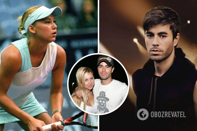 Енріке Іглесіас таємно одружився з російською тенісисткою Анною Курніковою, з якою зустрічався більш ніж 20 років