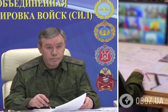 Герасимов впервые появился на публике после 'бунта' Пригожина: его обозвали 'клоуном' и вспомнили о Суровикине. Видео