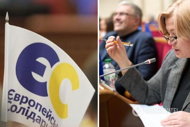 В Раде появилось постановление об отзыве Шуфрича из должности председателя комитета свободы слова, – Геращенко