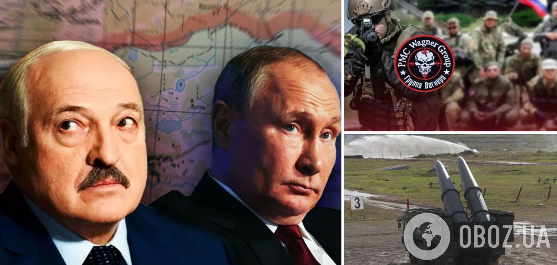 Ядерное оружие и ЧВК 'Вагнер' в Беларуси: очередной блеф Кремля для давления на Европу