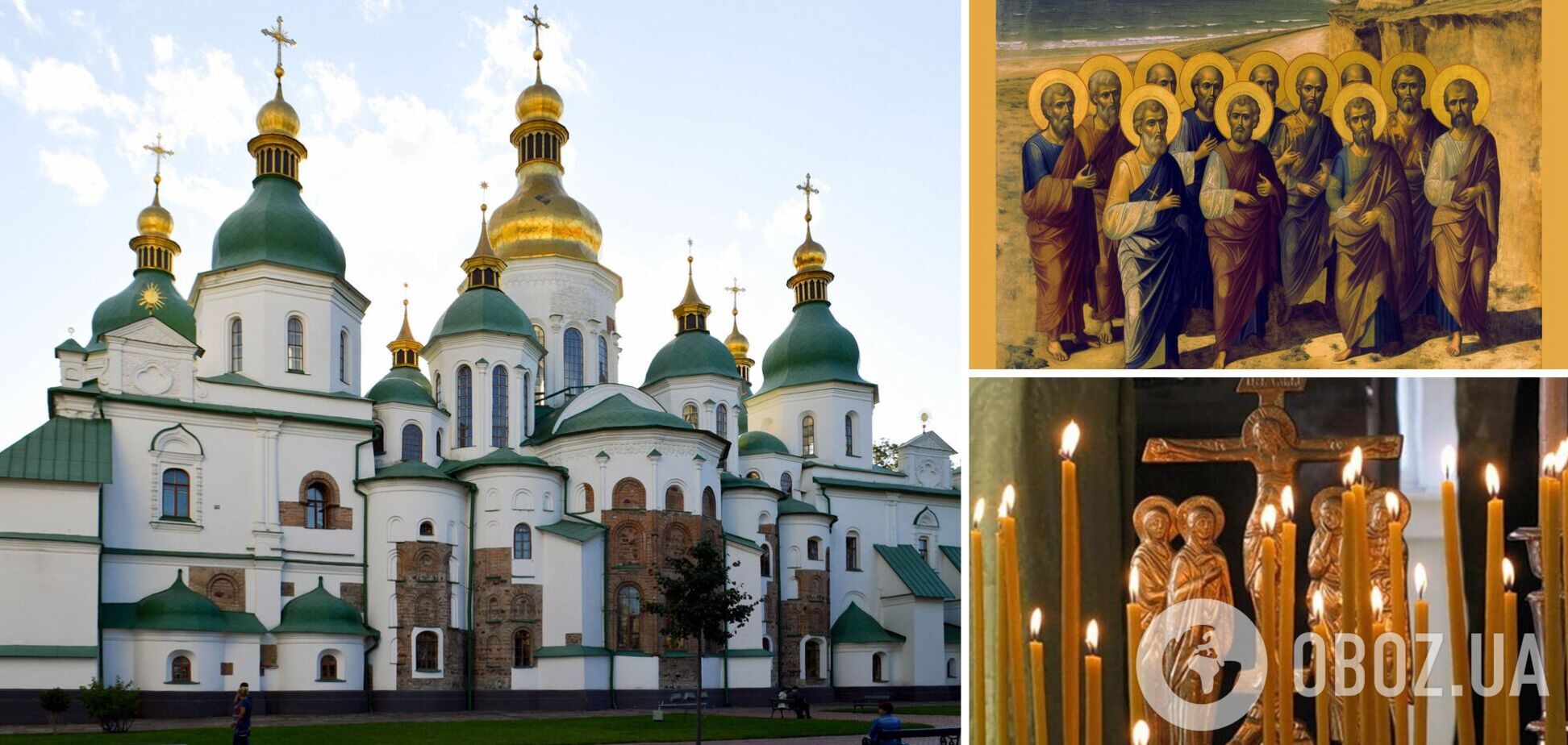 День 12 апостолів: що це за свято, дата і заборони