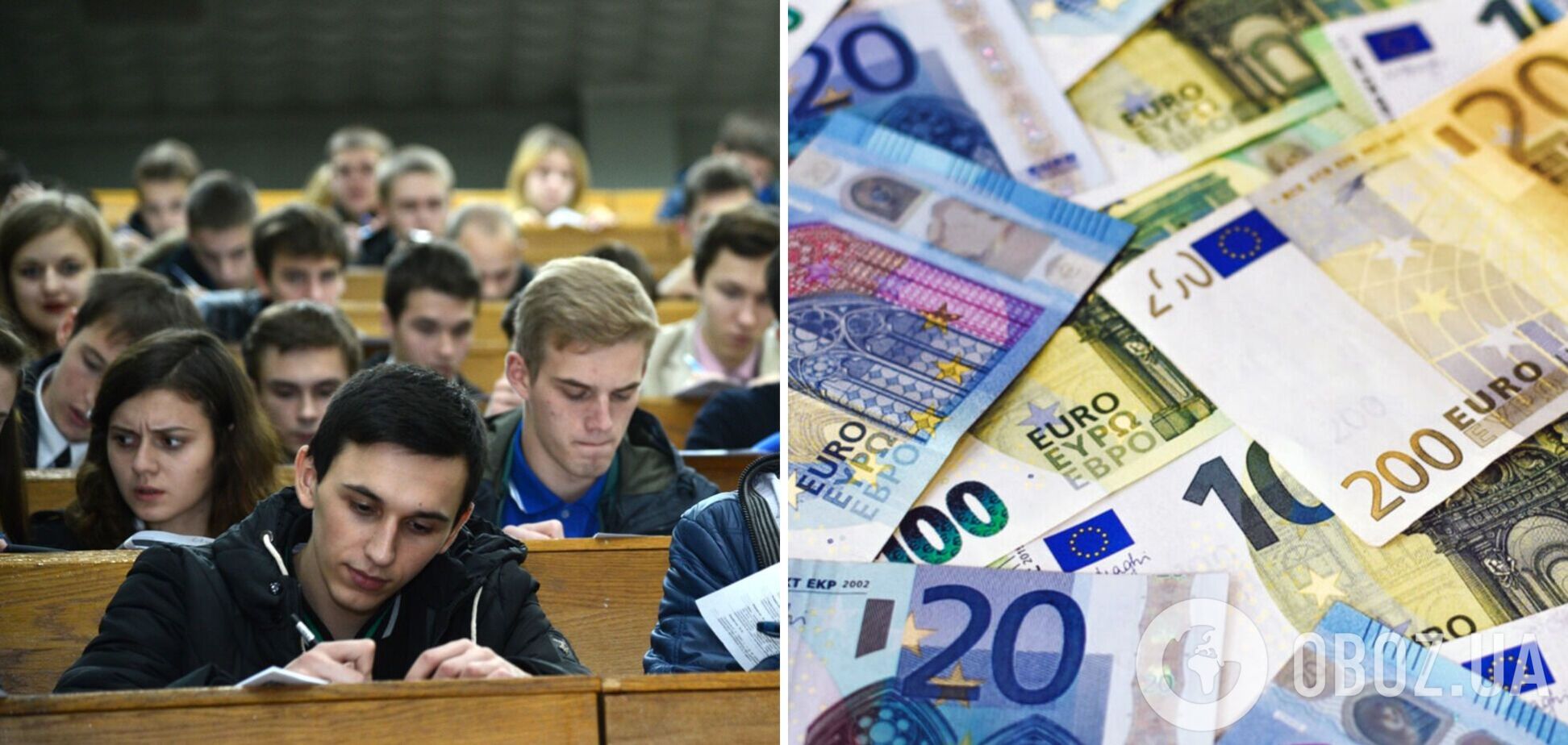 Студенты смогут получить стипендию от ЕЦБ