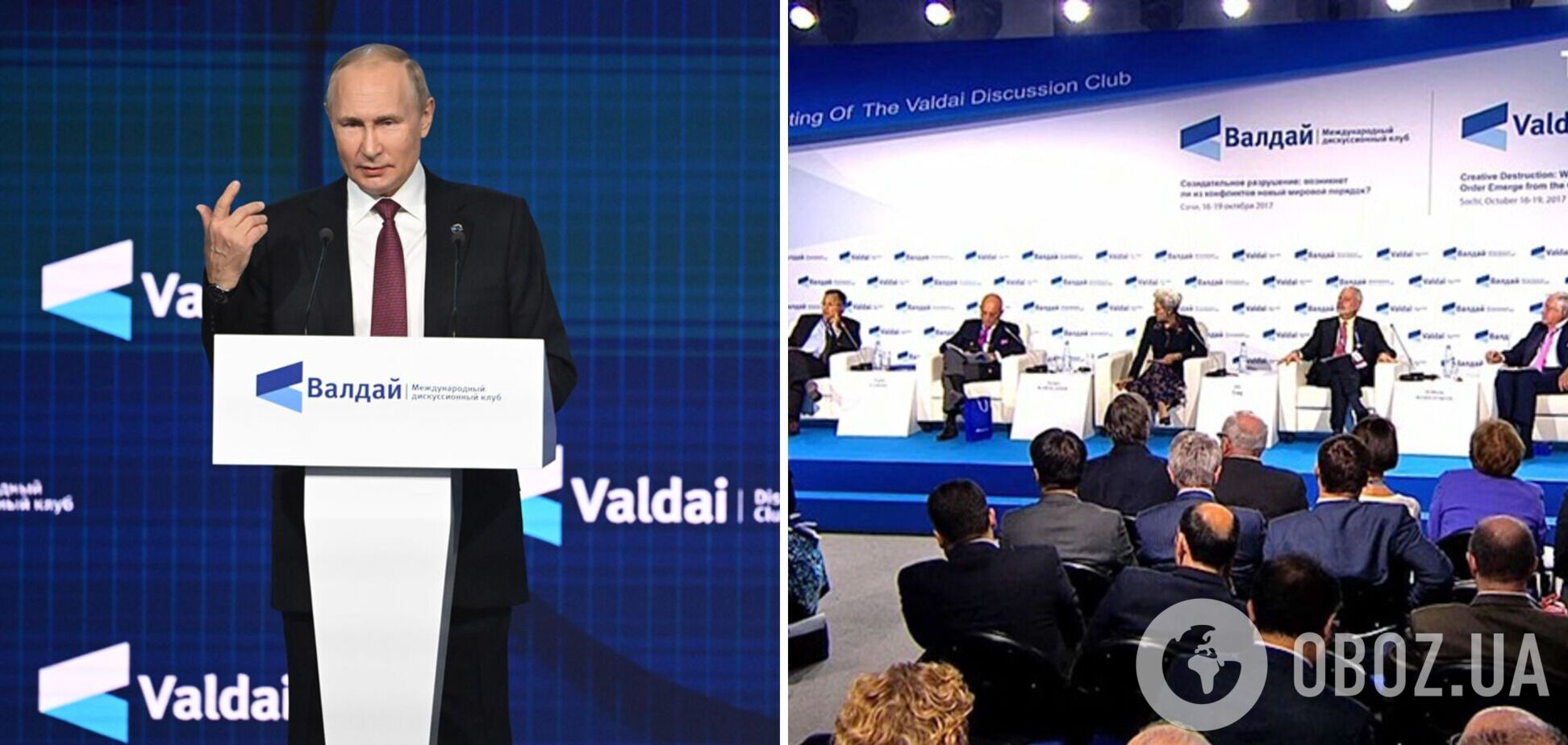 Страшніше за пропаганду: хто вселяє Путіну віру в 'альтернативну реальність'