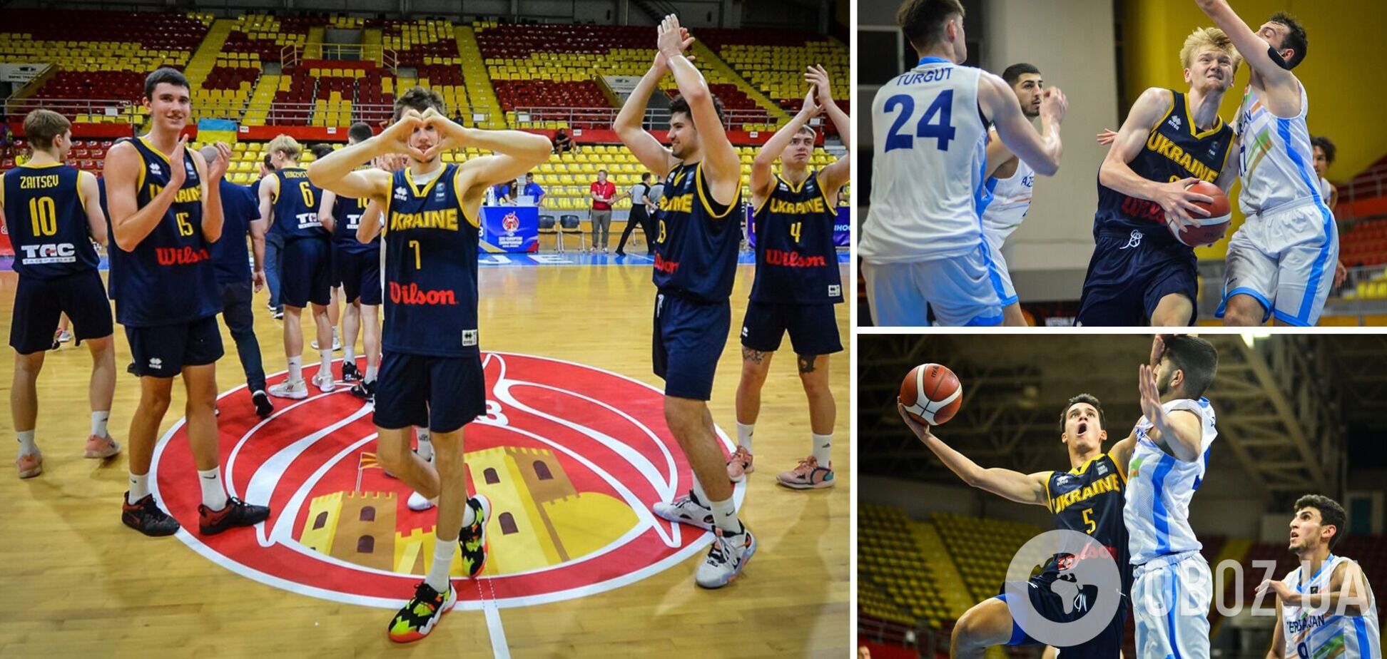 Украина добыла вторую победу на молодежном Евробаскете-2023
