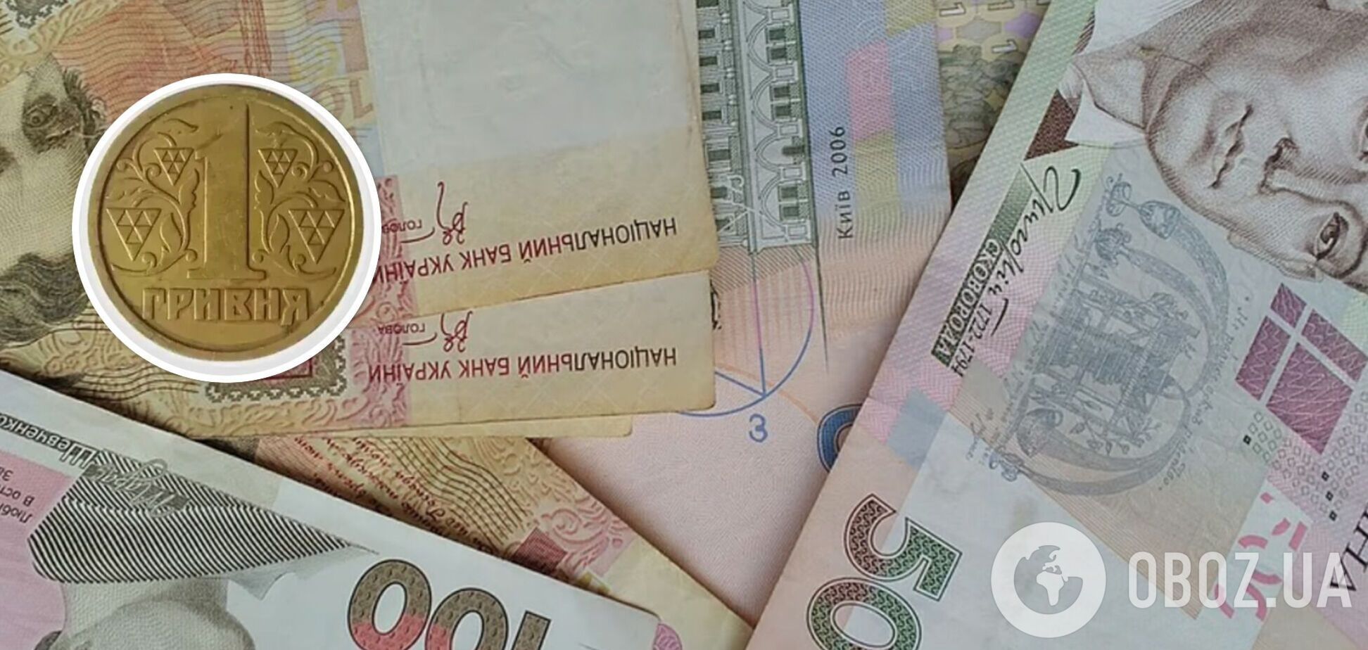 Украинцы могут дорого продать старые монеты