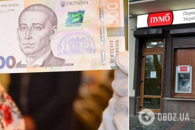 Какие банкноты чаще всего подделывают в Украине