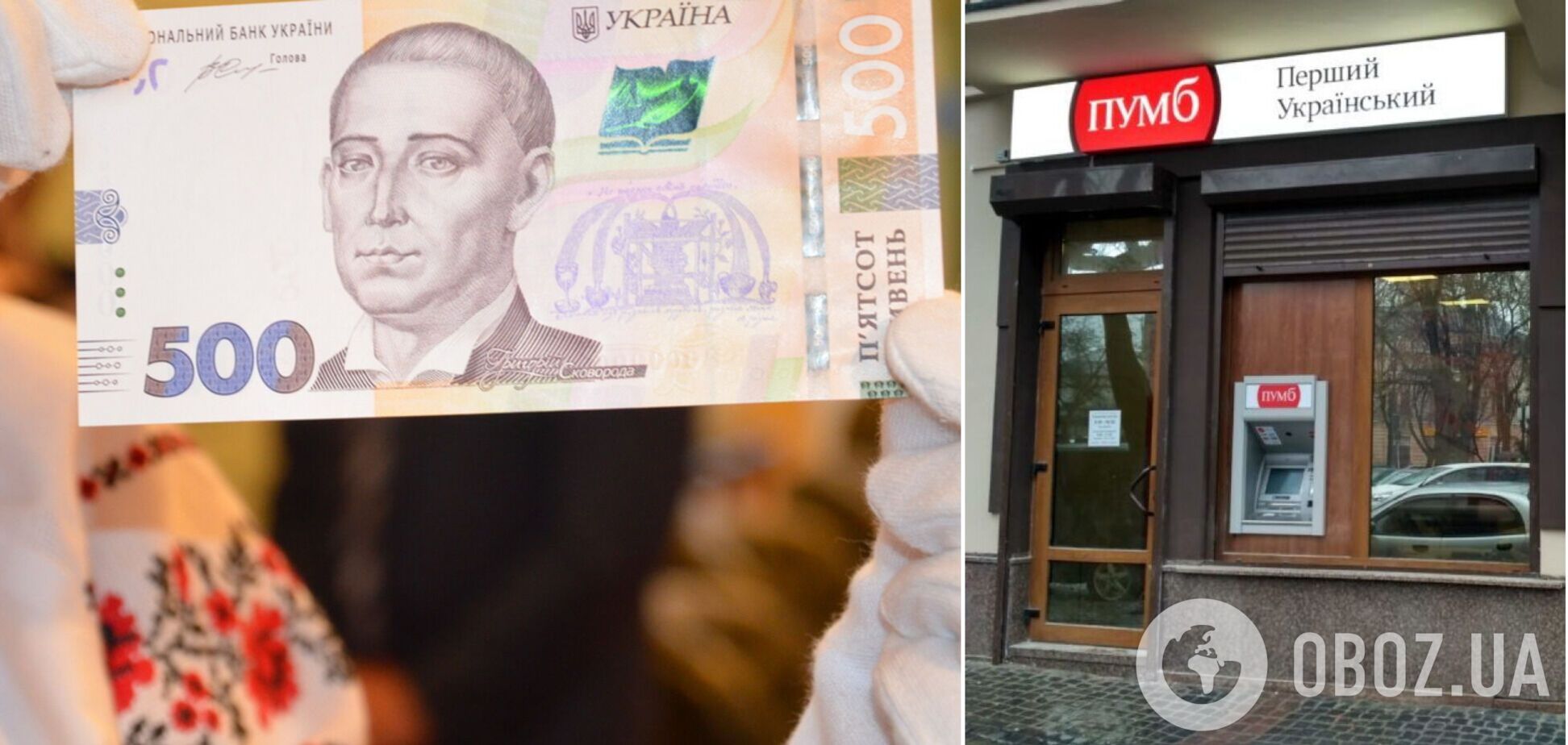 Які банкноти найчастіше підробляють в Україні