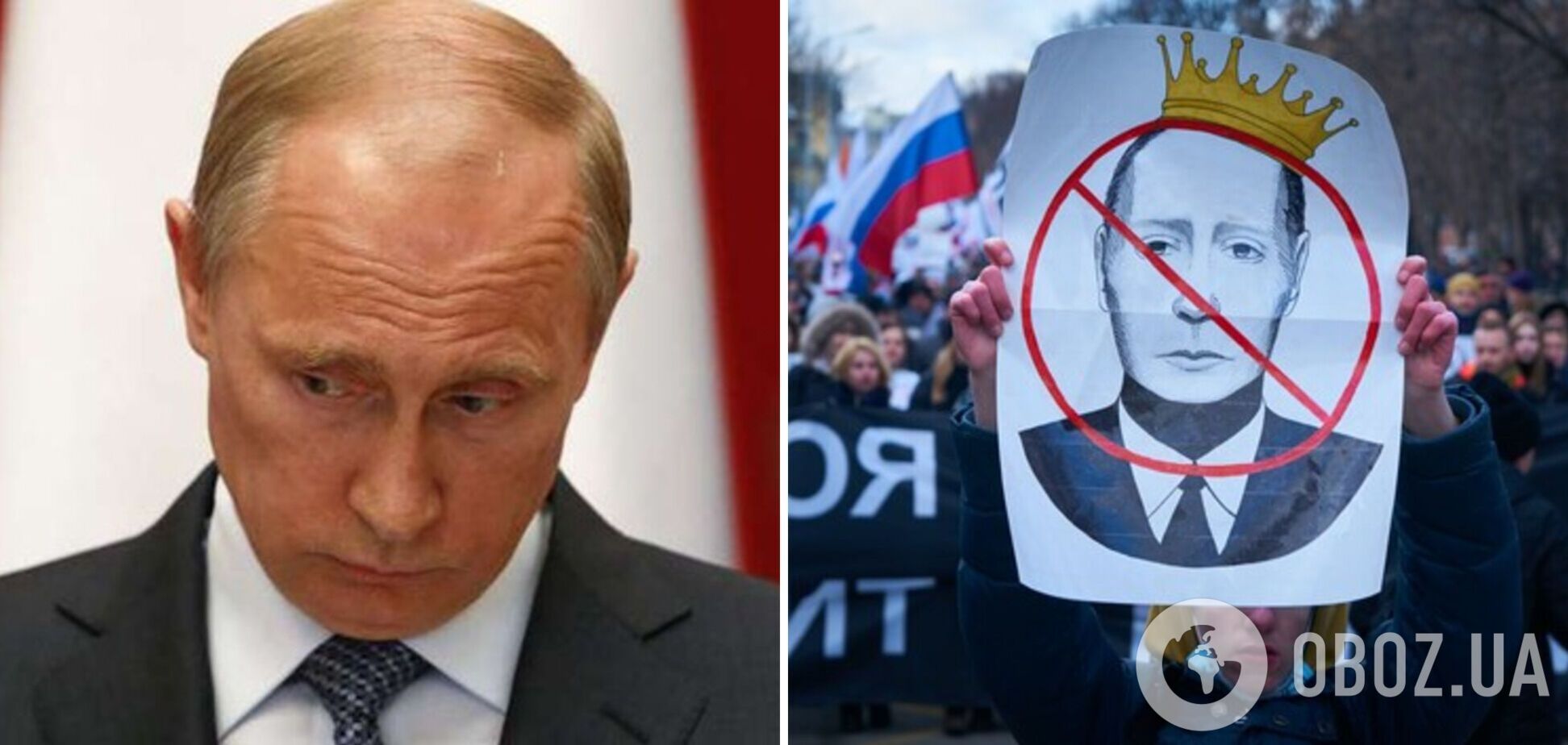 Доверие к Путину и России в мире упало до самого низкого уровня: опрос