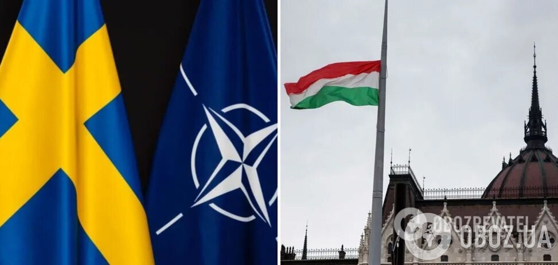 Угорщина підтримає вступ Швеції до НАТО: ратифікація є технічним питанням