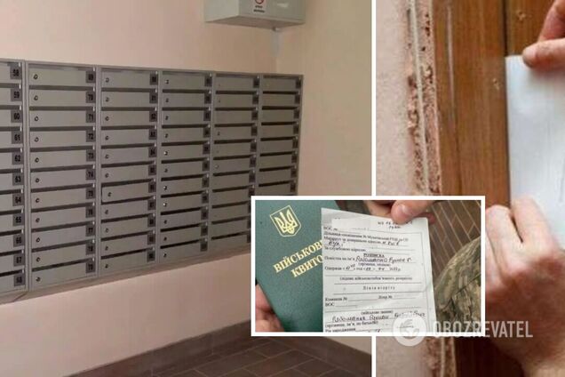 Если повестку оставили в дверях или в почтовом ящике: адвокат объяснил, будет ли наказание за игнорирование