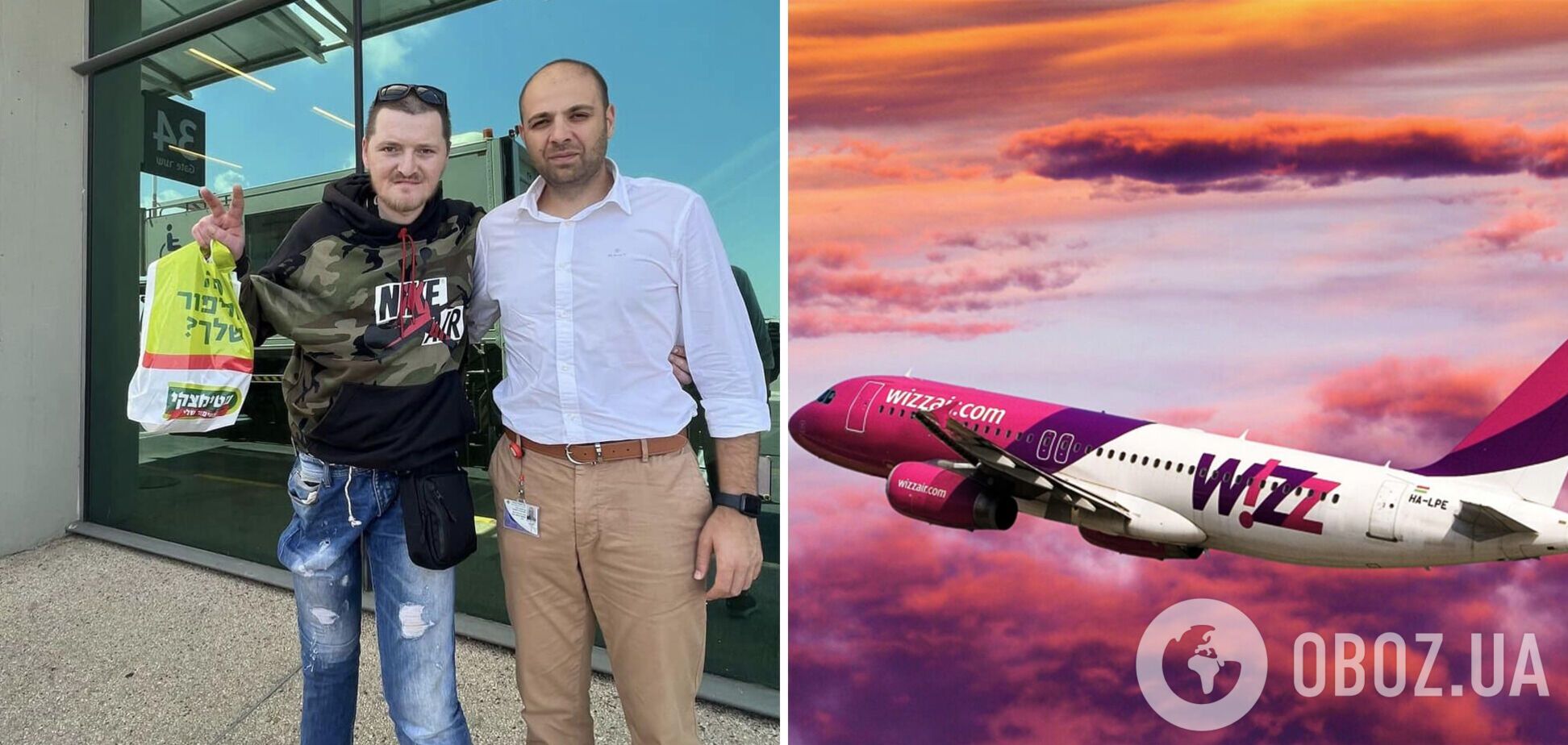 МИД разыскал украинца, которому отказали в посадке на самолет в Израиле из-за протеза: новые подробности