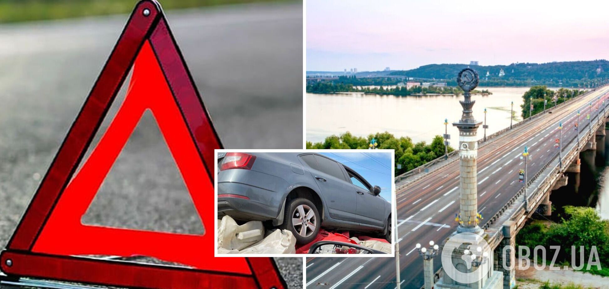 ДТП в Киеве: при въезде на мост Патона авто залетело на отбойники. Фото и видео