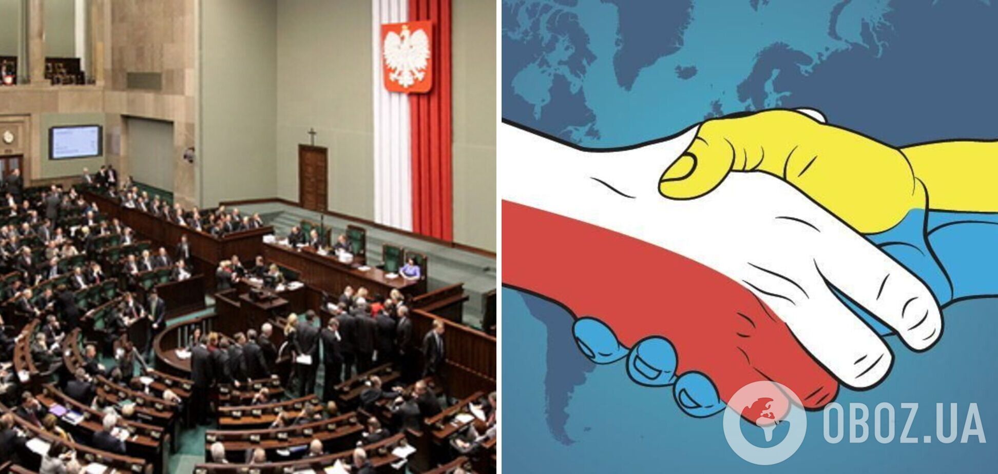 Сейм Польши принял резолюцию о Волынской трагедии: нужно признание вины за преступления