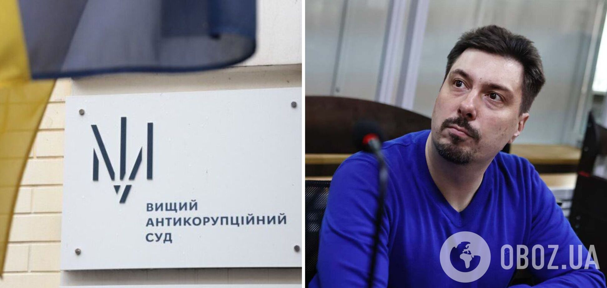 ВАКС оставил экспредседателя Верховного суда Князева под стражей еще на два месяца: подробности дела