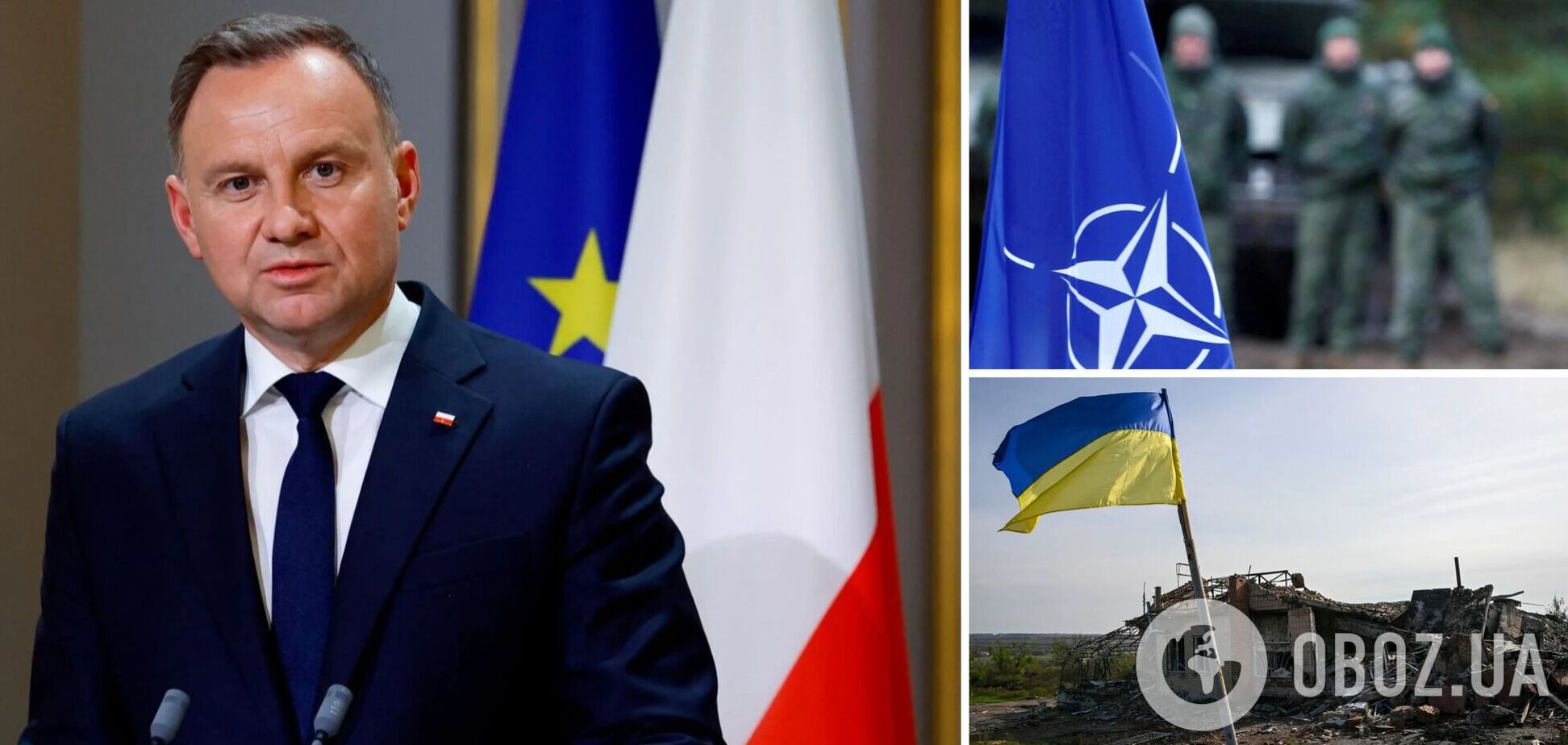 Дуда допустил, что НАТО может направить в Украину миротворческую миссию по окончании войны