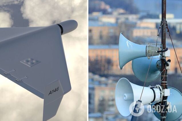 По Украине распространяется воздушная тревога: есть угроза применения 'Шахедов'