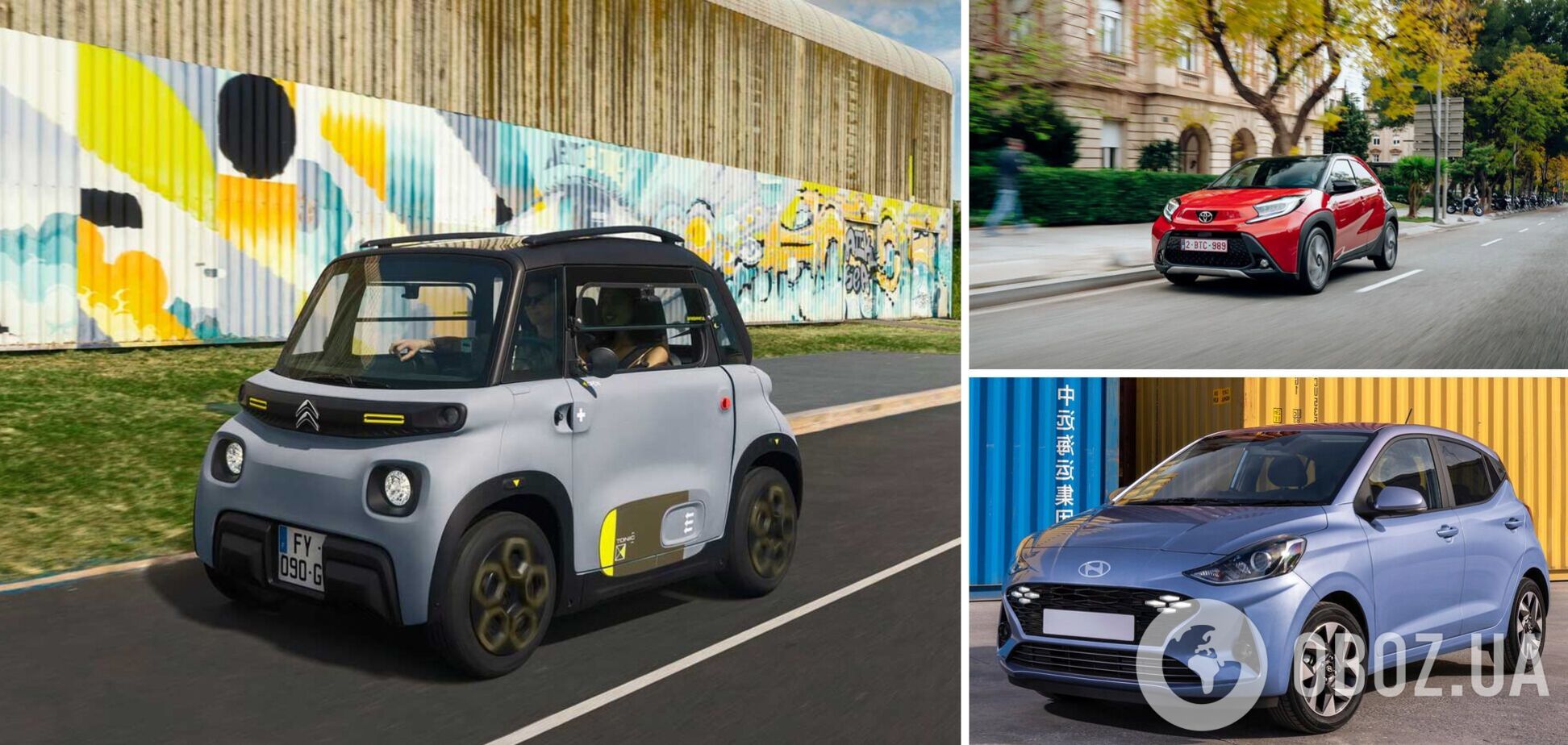 Лучшие автомобили для города: рейтинг 2023 года