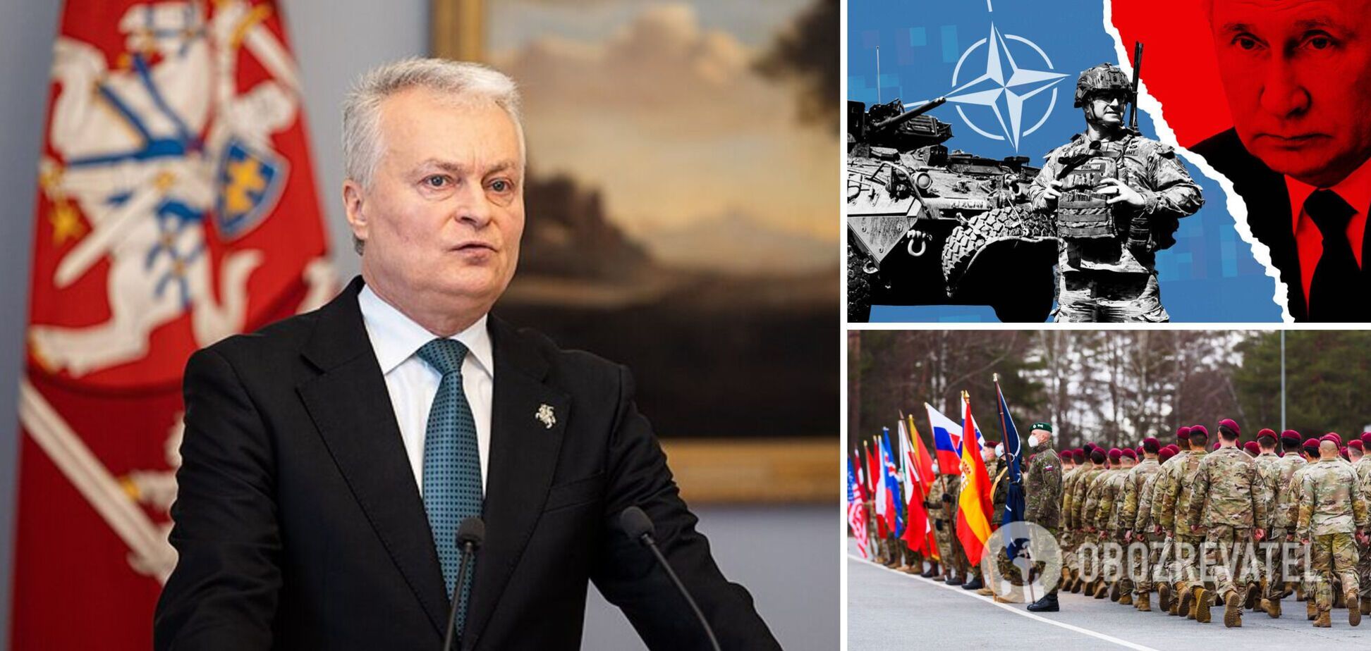 Президент Литвы предложил создать базы НАТО у границ РФ и указал на уязвимость Путина
