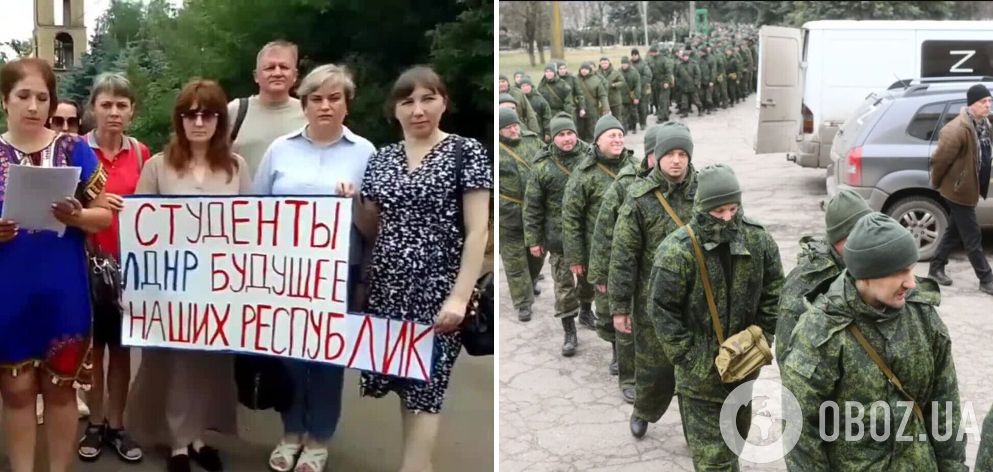 'Верните детей за парты': матери 'мобиков' с оккупированного Донбасса записали обращение к Путину с жалобами, что тех бросили на передовую. Видео