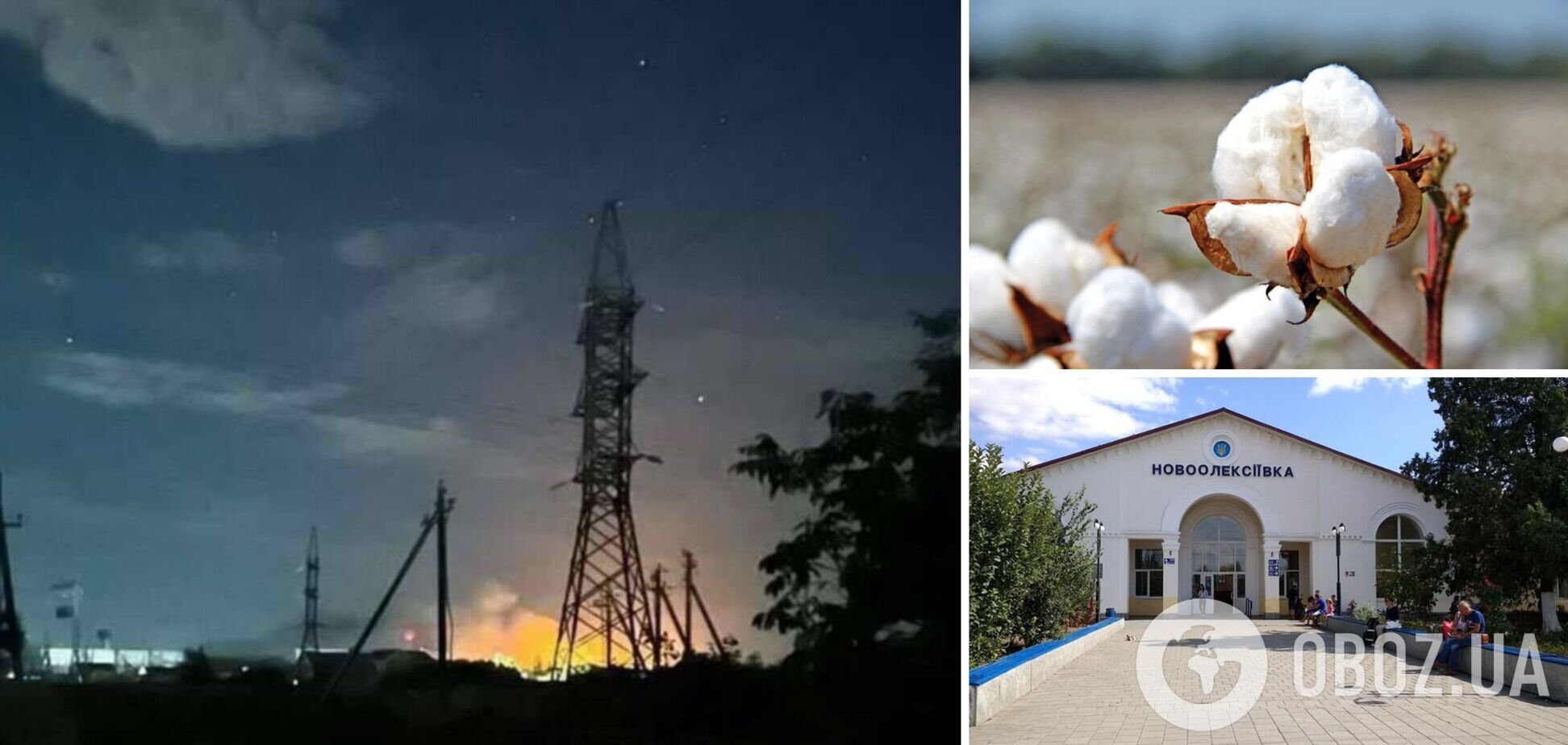 ВСУ нанесли удар по складу БК оккупантов в Херсонской области: детонировало до утра. Фото и видео