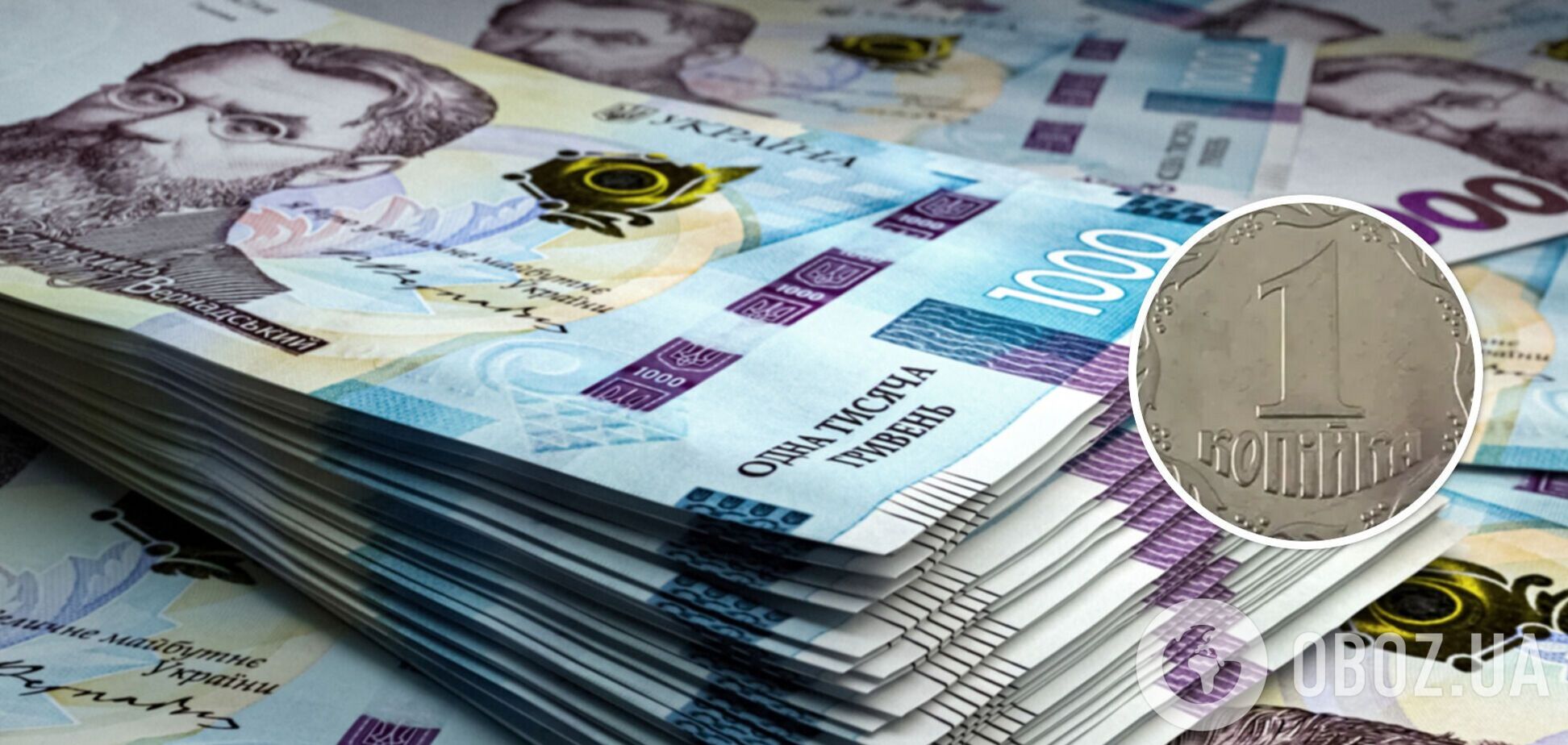 Українці можуть збагатитись, продавши старі монети в 1 копійку