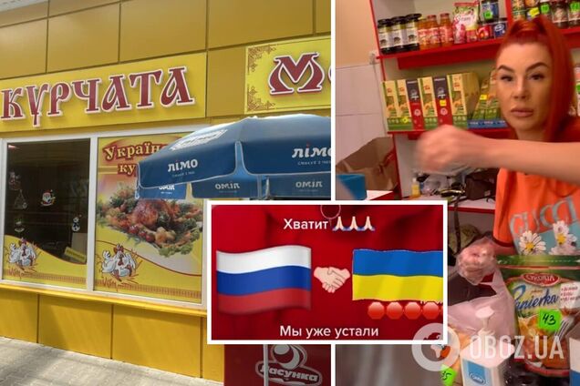 У Житомирі мовний скандал закінчився розбірками: одна з його учасниць у мережі закликала до 'примирення' з Росією. Фото й відео