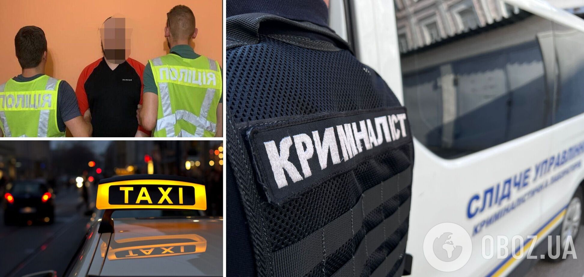 Мужчина отправлял клиентам наркотики, используя такси