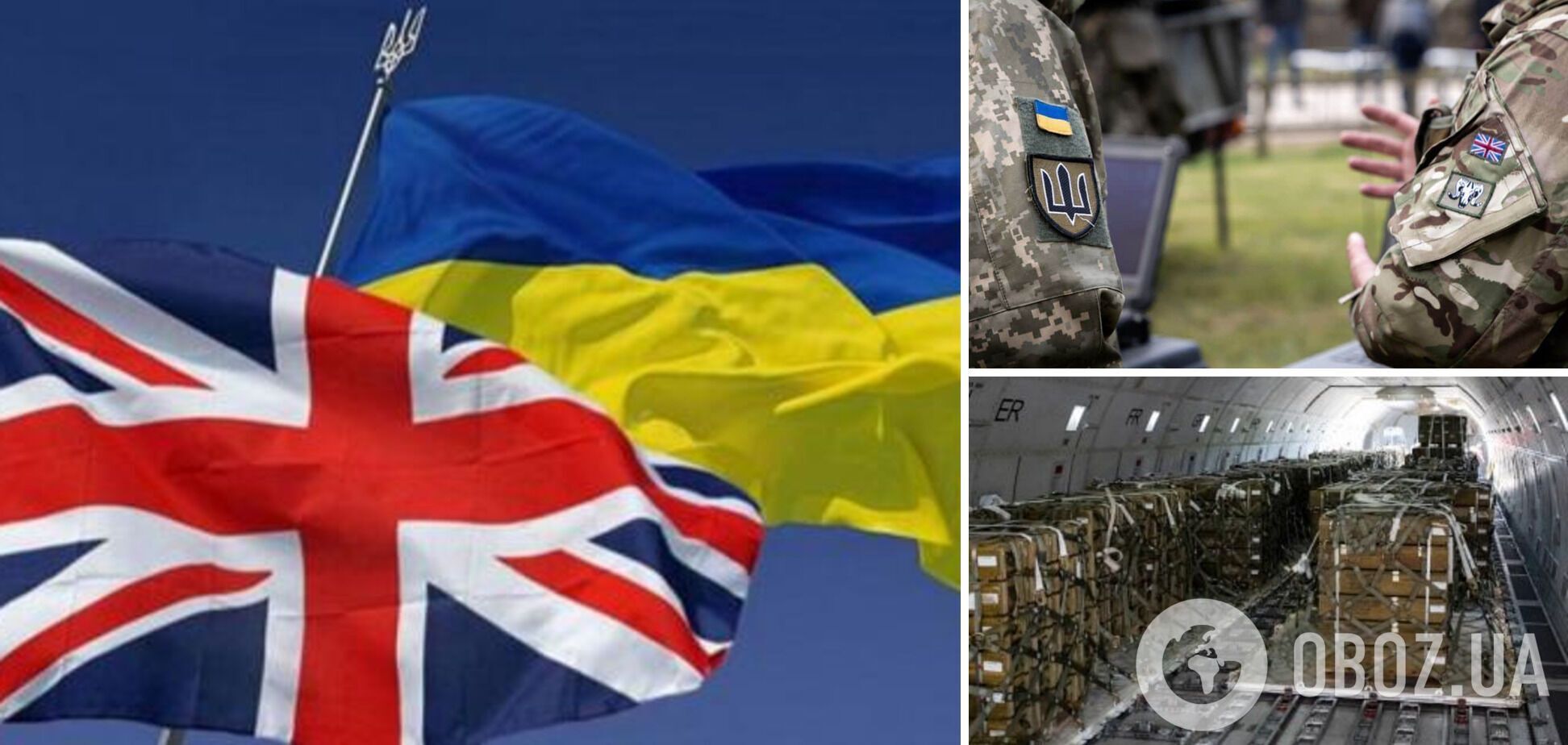 Британия предоставит Украине новый пакет военной помощи на $65 млн – Reuters