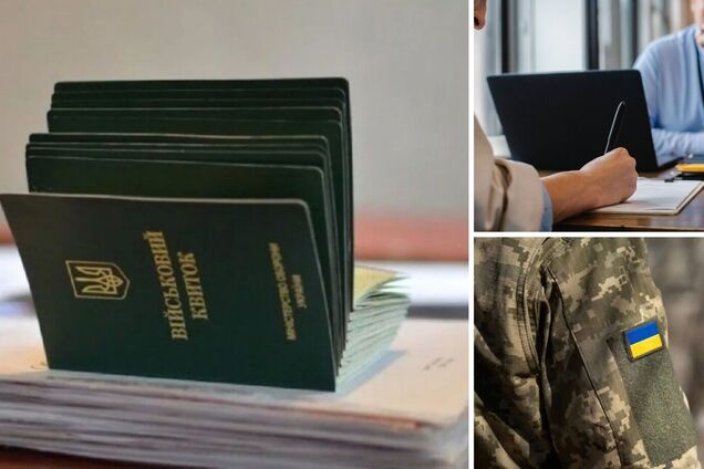 В Україні змінили порядок бронювання підприємствами військовозобов'язаних: що треба знати