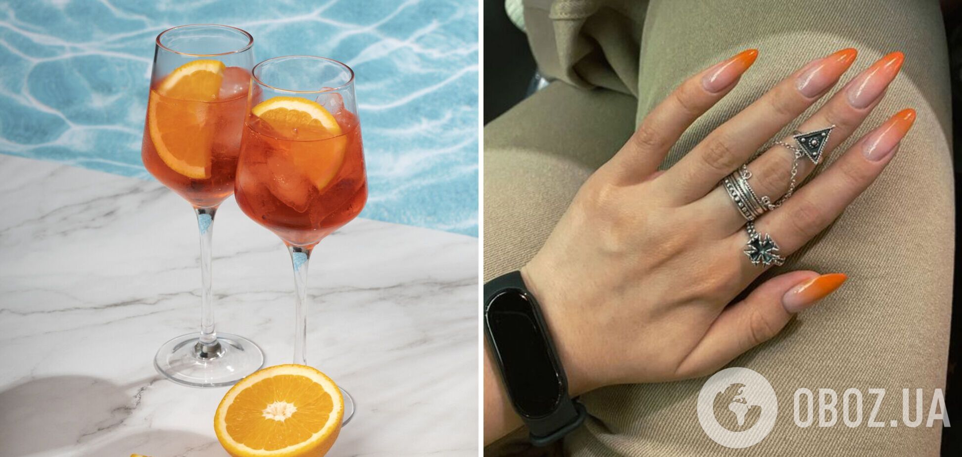 Найзухваліший тренд літа: що таке манікюр Aperol Spritz, який підкорив модниць. Фото